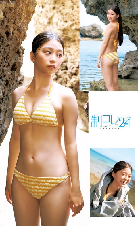 稲光亜依ちゃん　伝説 (10)