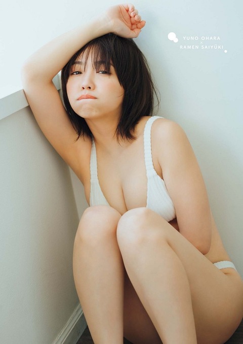 大原優乃ちゃん　×らーめん再遊記 (4)