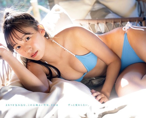 志田音々ちゃん　熱 (9)