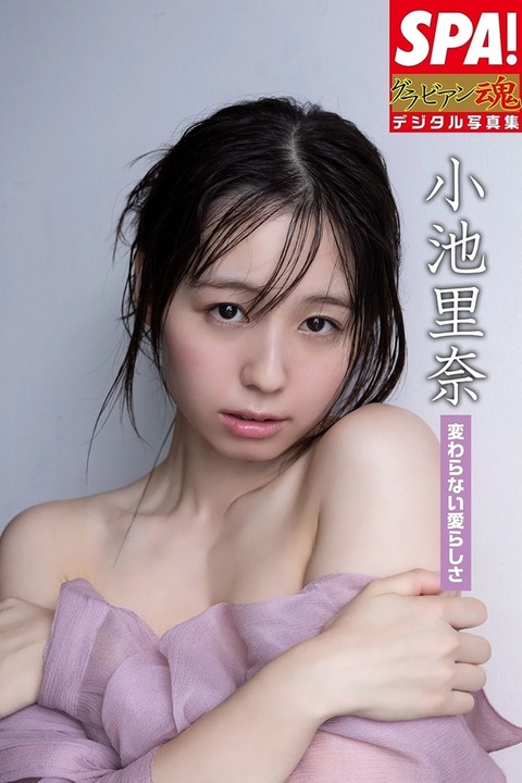 KAWARANAII_20