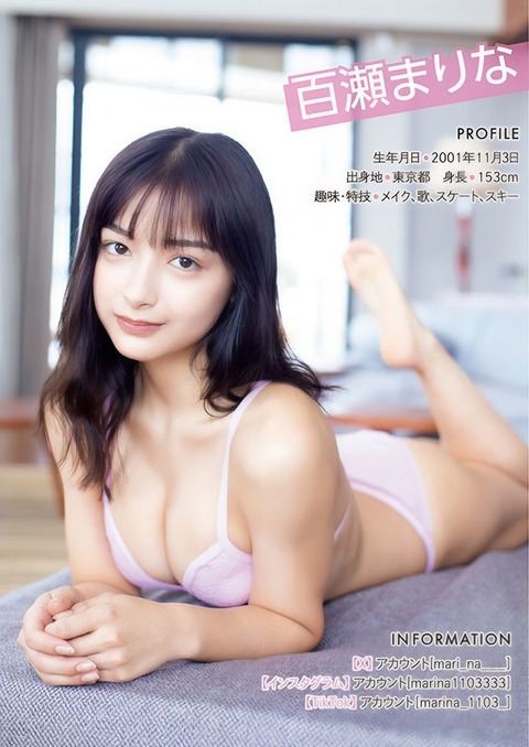 Erika、百瀬まりなちゃん　Restart (3)