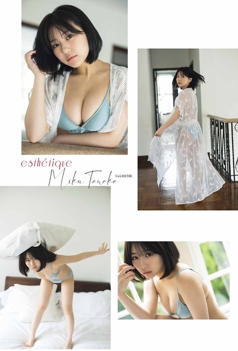 田中美久ちゃん　Intimisme (20)