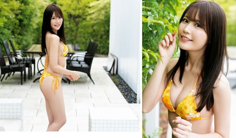 小日向ゆかちゃん　目が留まるのはキミだから (5)