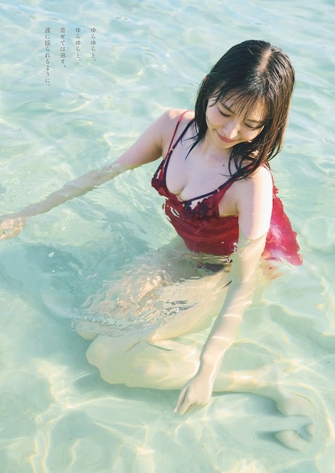 志田音々ちゃん　幼い色気 (15)