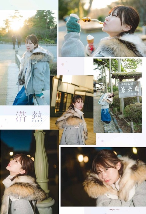 田中美久ちゃん　潜熱 (14)