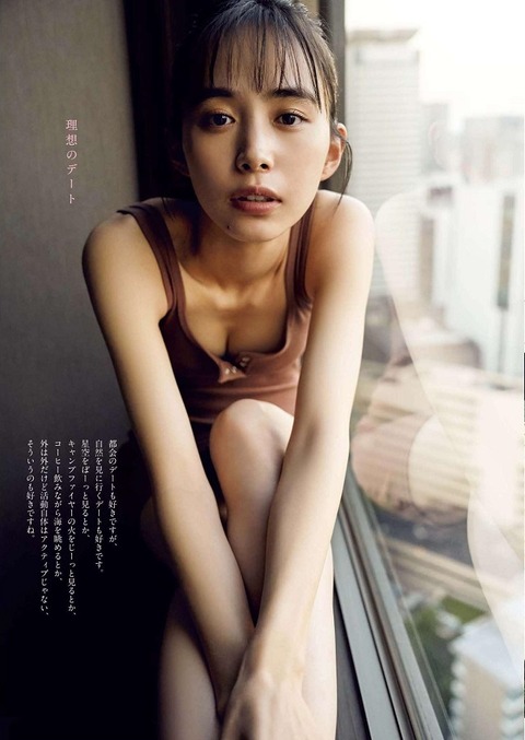 井桁弘恵ちゃん　Up to Date (7)