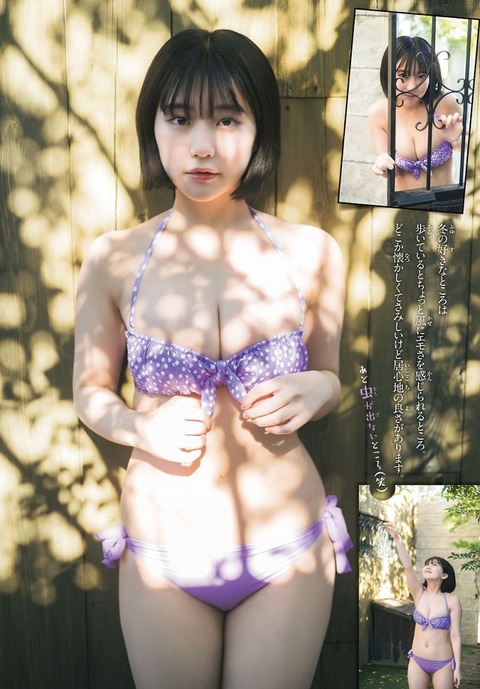 田中美久ちゃん  ちょっと大人めで夢見ごこちに (5)