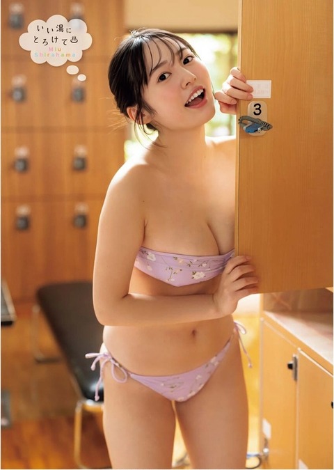 白濱美兎ちゃん　いい湯にとろけて♨ (13)