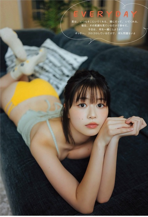 冴木柚葉ちゃん　EVERYDAY (4)