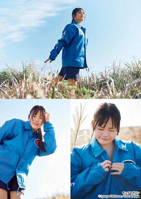 宮川耀ちゃん　ヒナもいつかオトナになって (6)