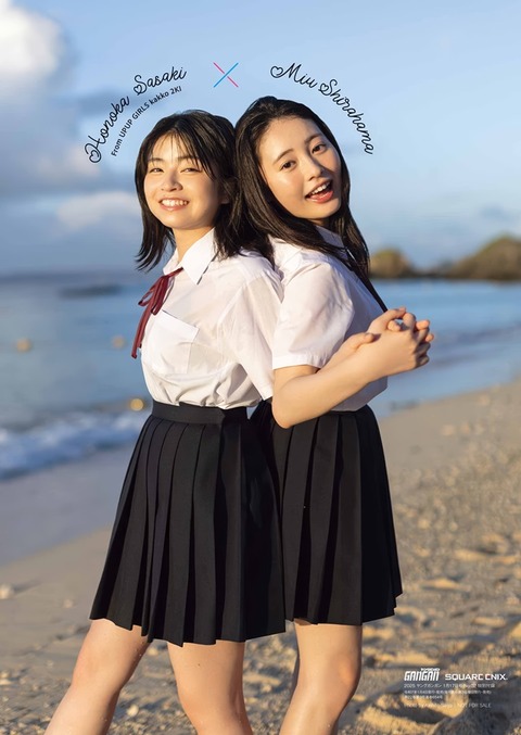 佐々木ほのか＆白濱美兎ちゃん　18×18～symphony～ (16)