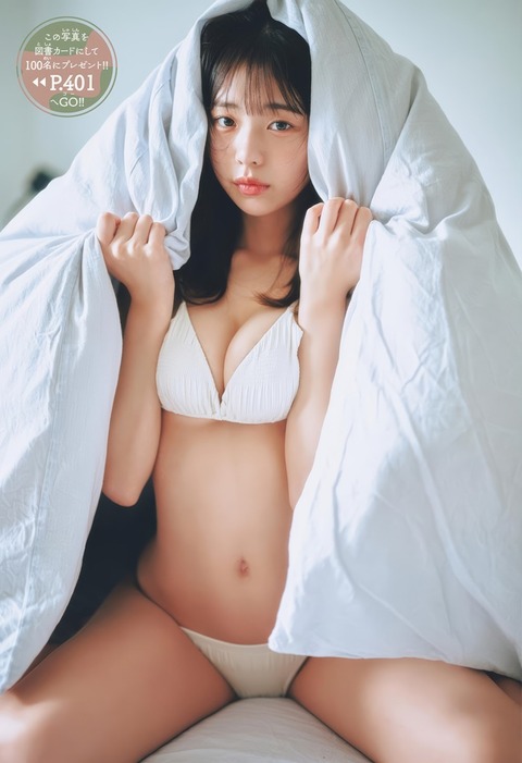 菊地姫奈ちゃんlpkohu (3)