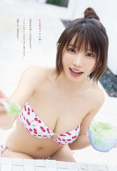 えなこちゃん　最高気温、更新 (6)