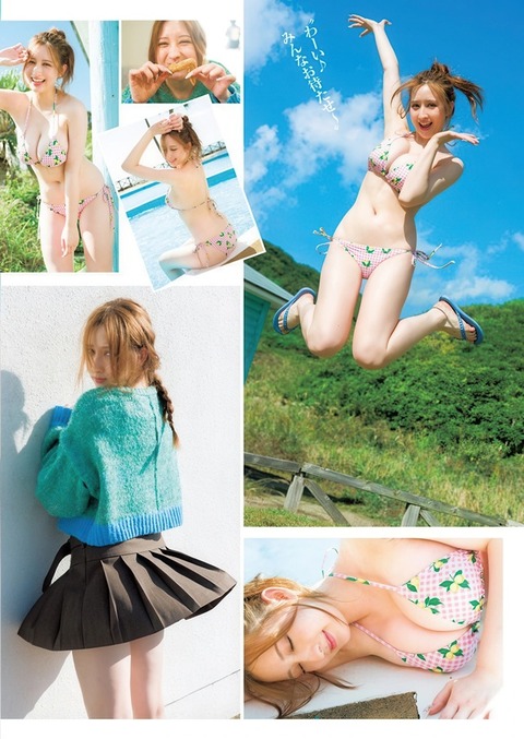 仙北谷ハンナちゃん　冬のマーメイド (2)