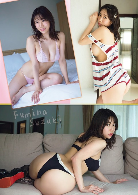 鈴木ふみ奈ちゃん　Big Gain (7)