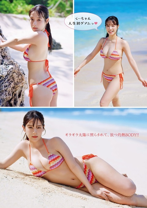 葉月くれあちゃん　甘い香りに誘われて (4)