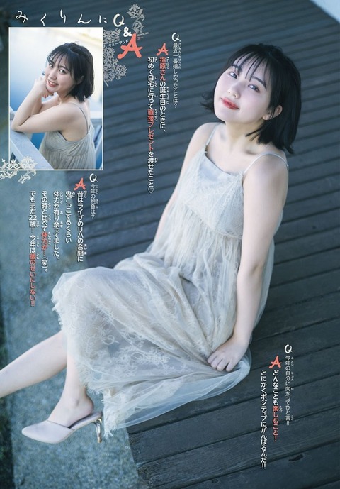 田中美久ちゃん  ちょっと大人めで夢見ごこちに (13)