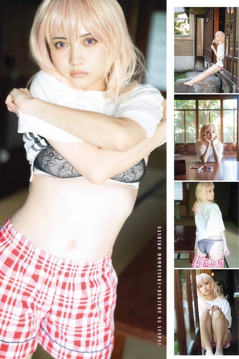 桃月なしこちゃん　Cerebration (8)