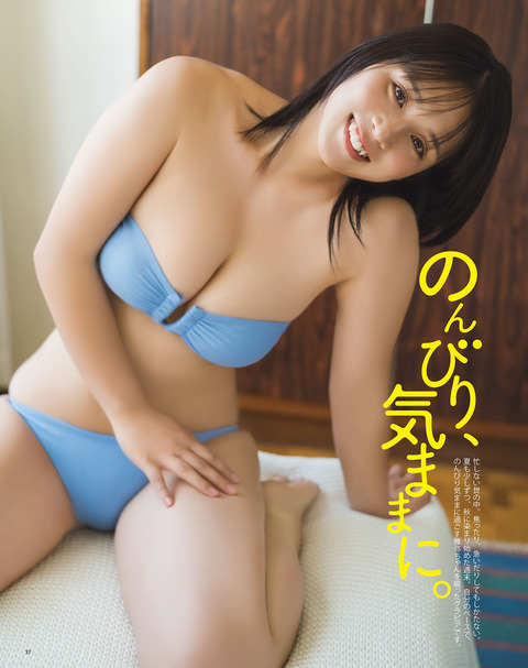 山岡雅弥ちゃん　のんびり、気ままに (2)