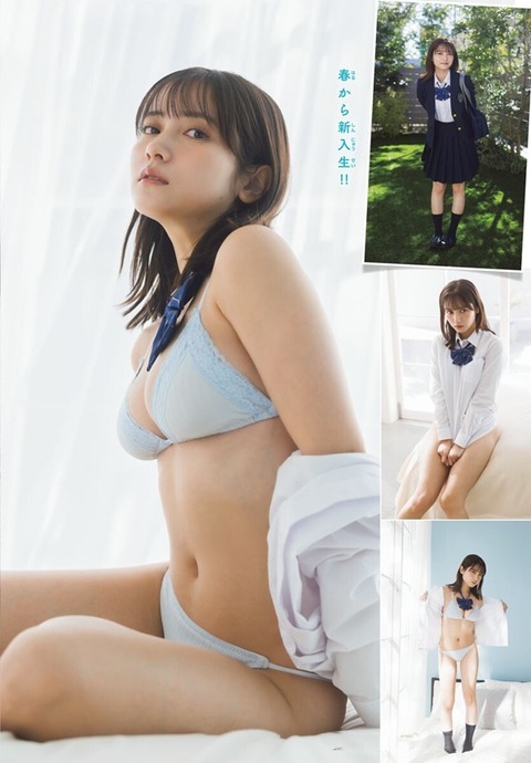 桃月なしこちゃん　春が来る!! (14)