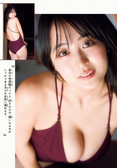 福井梨莉華ちゃん　だけじゃない！ (8)