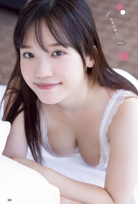 堀みなみちゃん　波の数だけ抱きしめて (11)