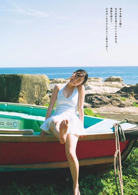 白濱美兎ちゃん　あの日の約束、大人の答え。 (2)