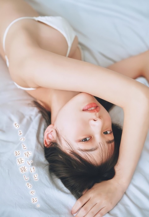 菊地姫奈ちゃんmkoji (8)