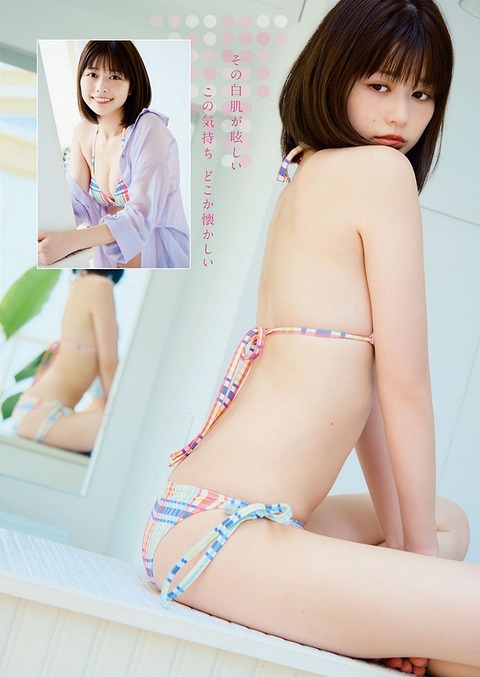 冴木柚葉ちゃん　Summer time! (9)