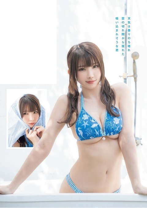えなこちゃん　Summer time blue (3)