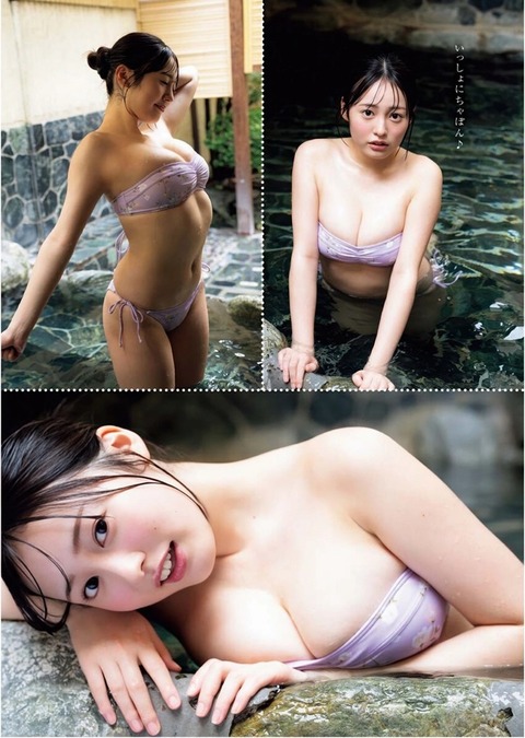 白濱美兎ちゃん　いい湯にとろけて♨ (14)