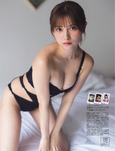 桃月なしこちゃん　貴女と、ふたりきり (10)