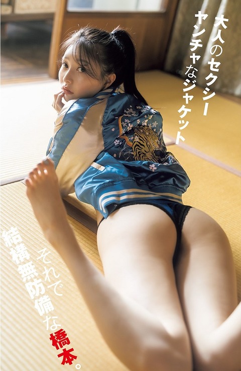 橋本萌花ちゃん　橋本 と もかさん (6)
