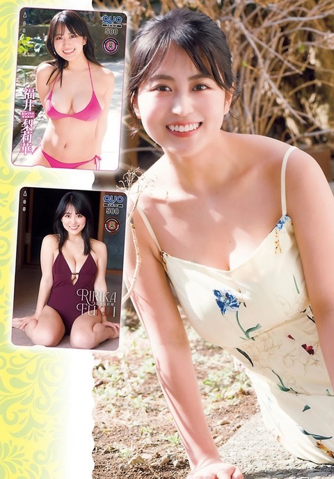 福井梨莉華ちゃん　だけじゃない！ (10)