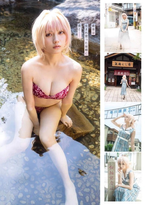 桃月なしこちゃん　Cerebration (4)