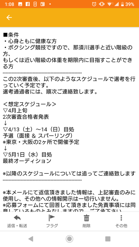 Screenshot_20190329-010825