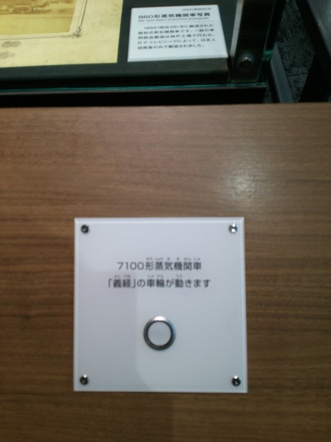 [画像:5265bb8a-s.jpg]