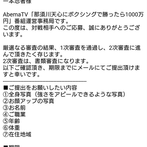 _20190330_234231