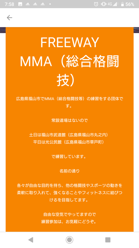 Screenshot_20200105-075810