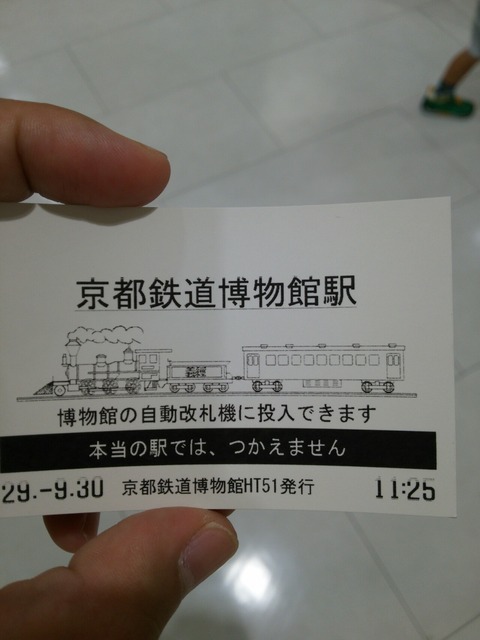 [画像:e65d6d25-s.jpg]