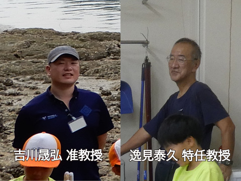 吉川先生と逸見先生スーパー入り