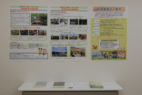 ipponnoki20210607 (1)