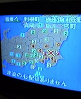 041006-235301.jpg