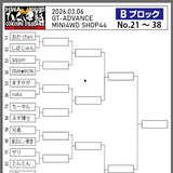 �����꡼�󥷥�å� 2026-03-06 1.18.47