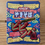 PXL_20260722_022113121