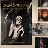 PXL_20251230_021622586