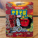 PXL_20250717_023414623