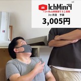 �����꡼�󥷥�å� 2026-08-01 15.36.49