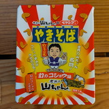 PXL_20250611_030631365