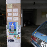 R0028265